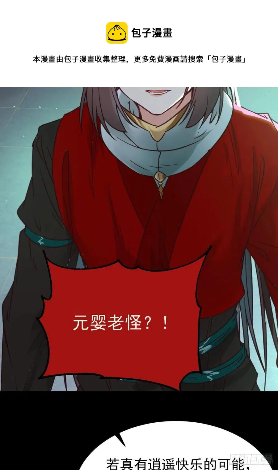 采阴补阳合欢派 第26页