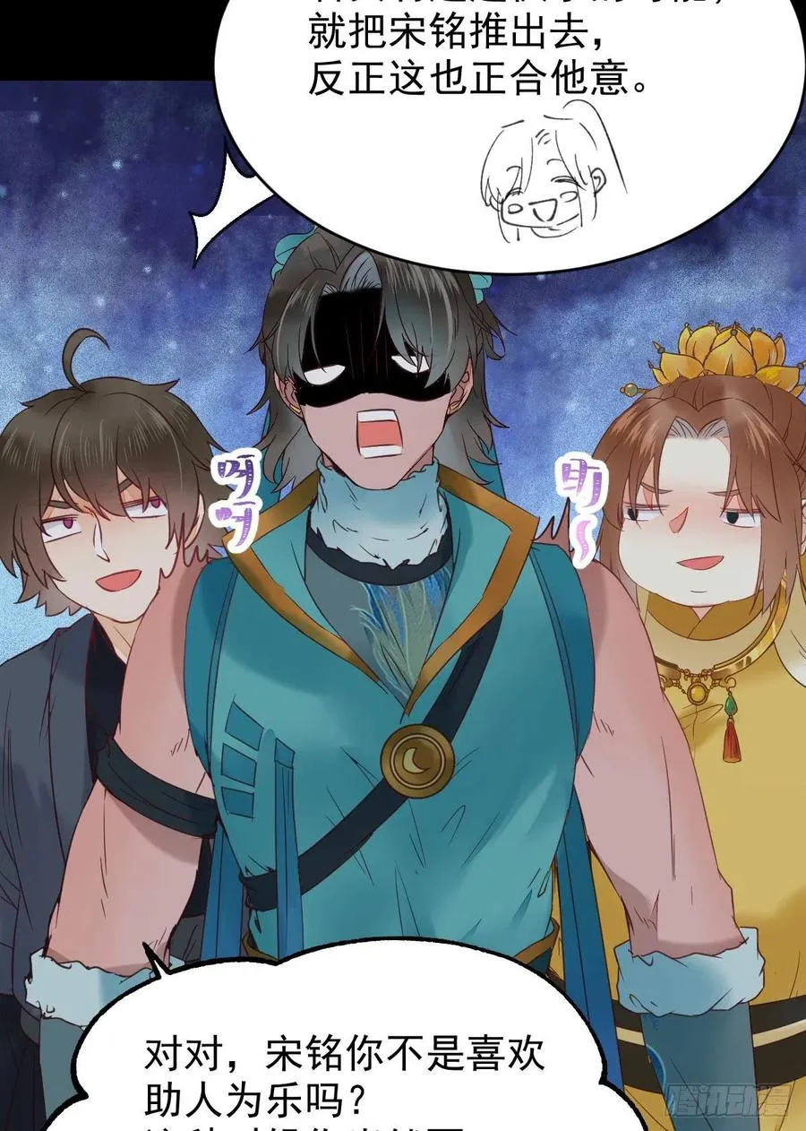 采阴补阳合欢派 第27页