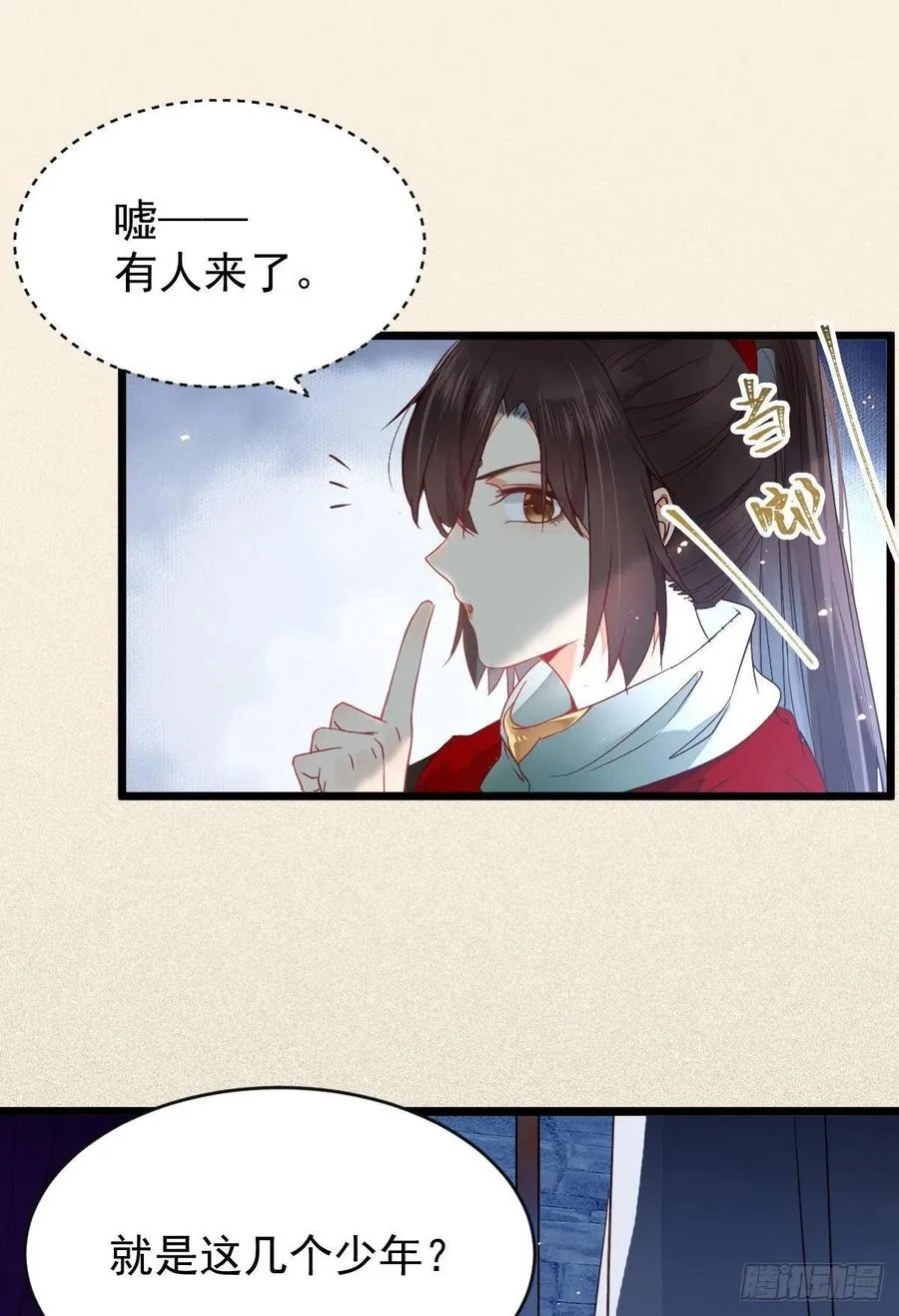 采阴补阳合欢派 第30页