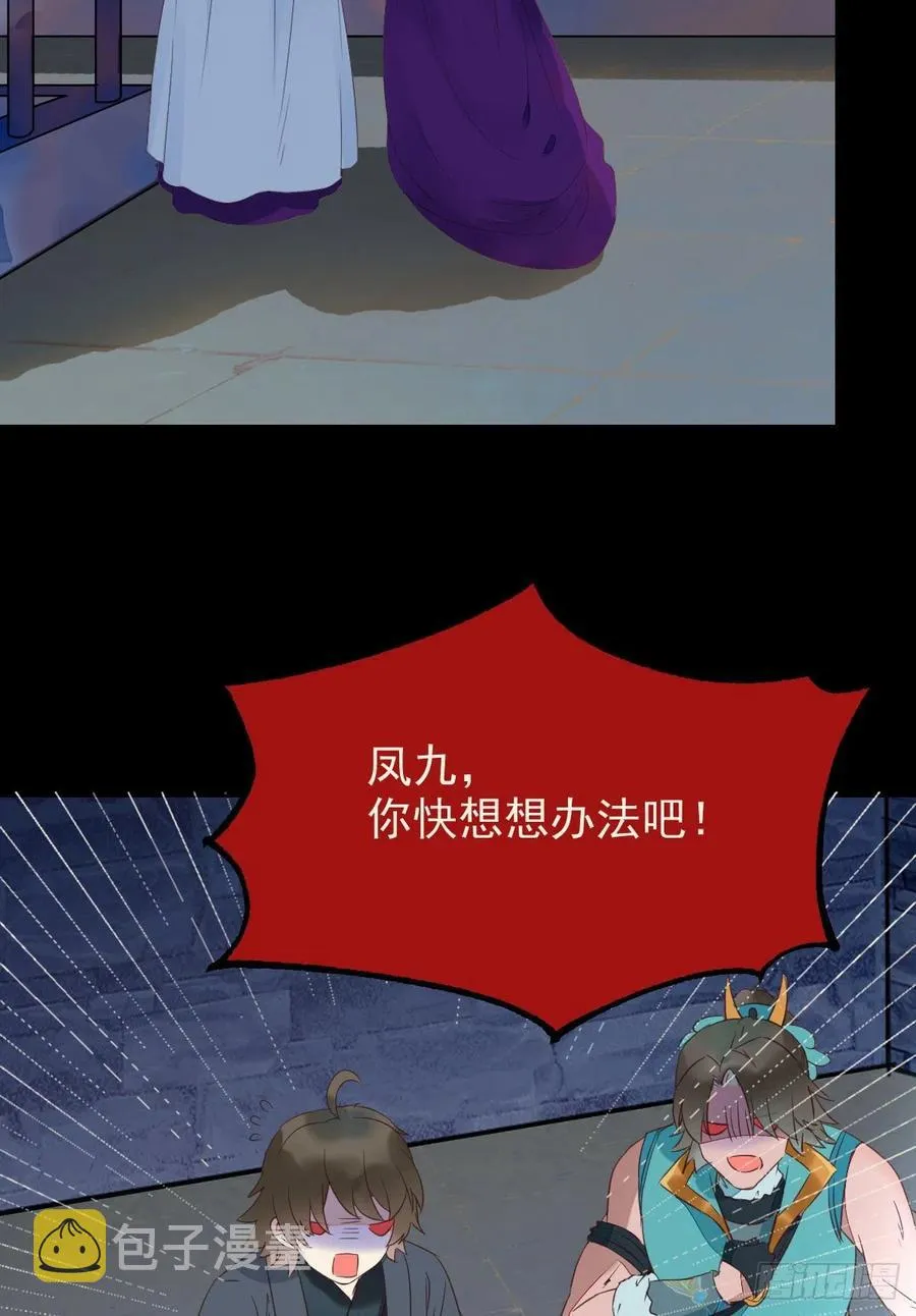 采阴补阳合欢派 第35页