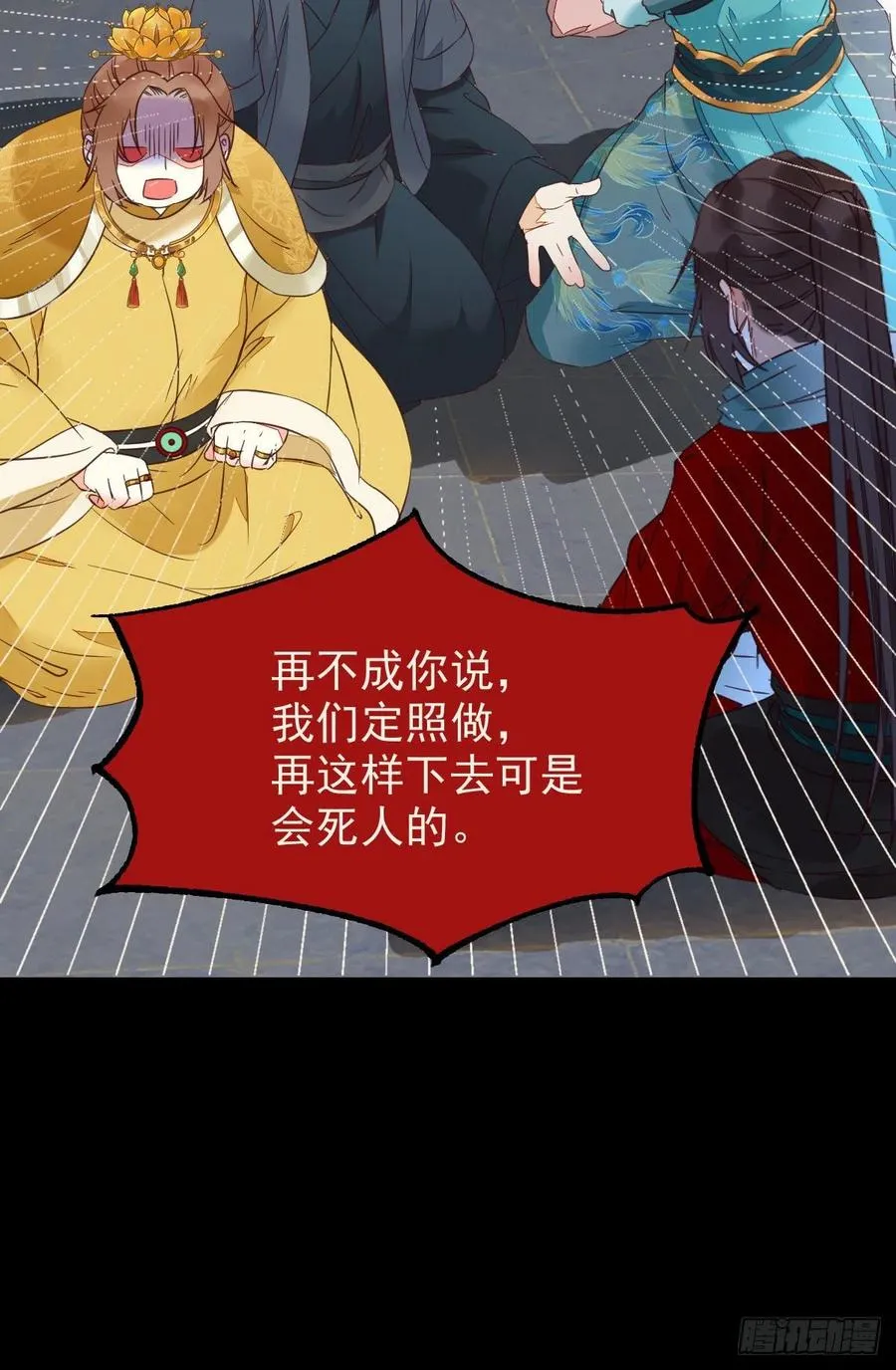 采阴补阳合欢派 第36页