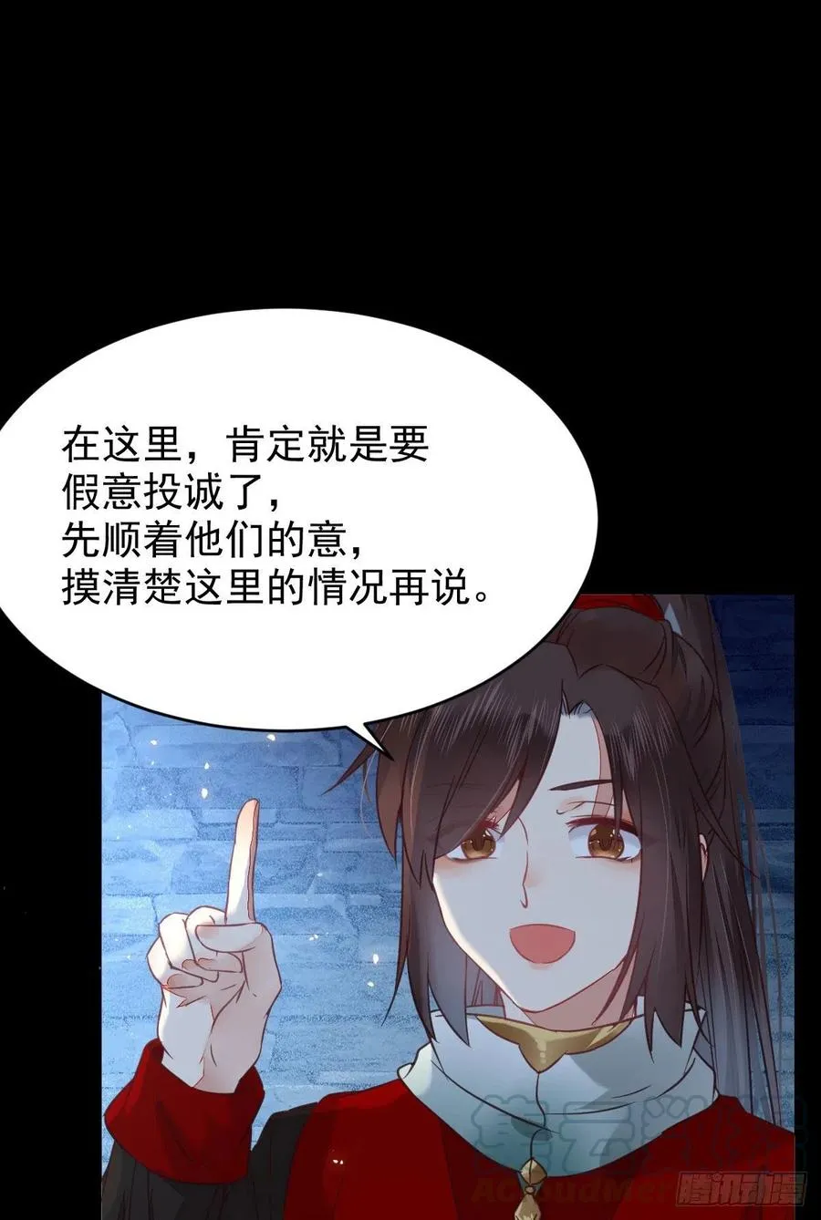 采阴补阳合欢派 第37页