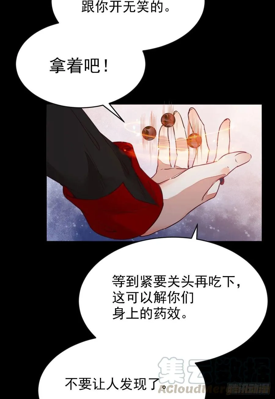 采阴补阳合欢派 第40页
