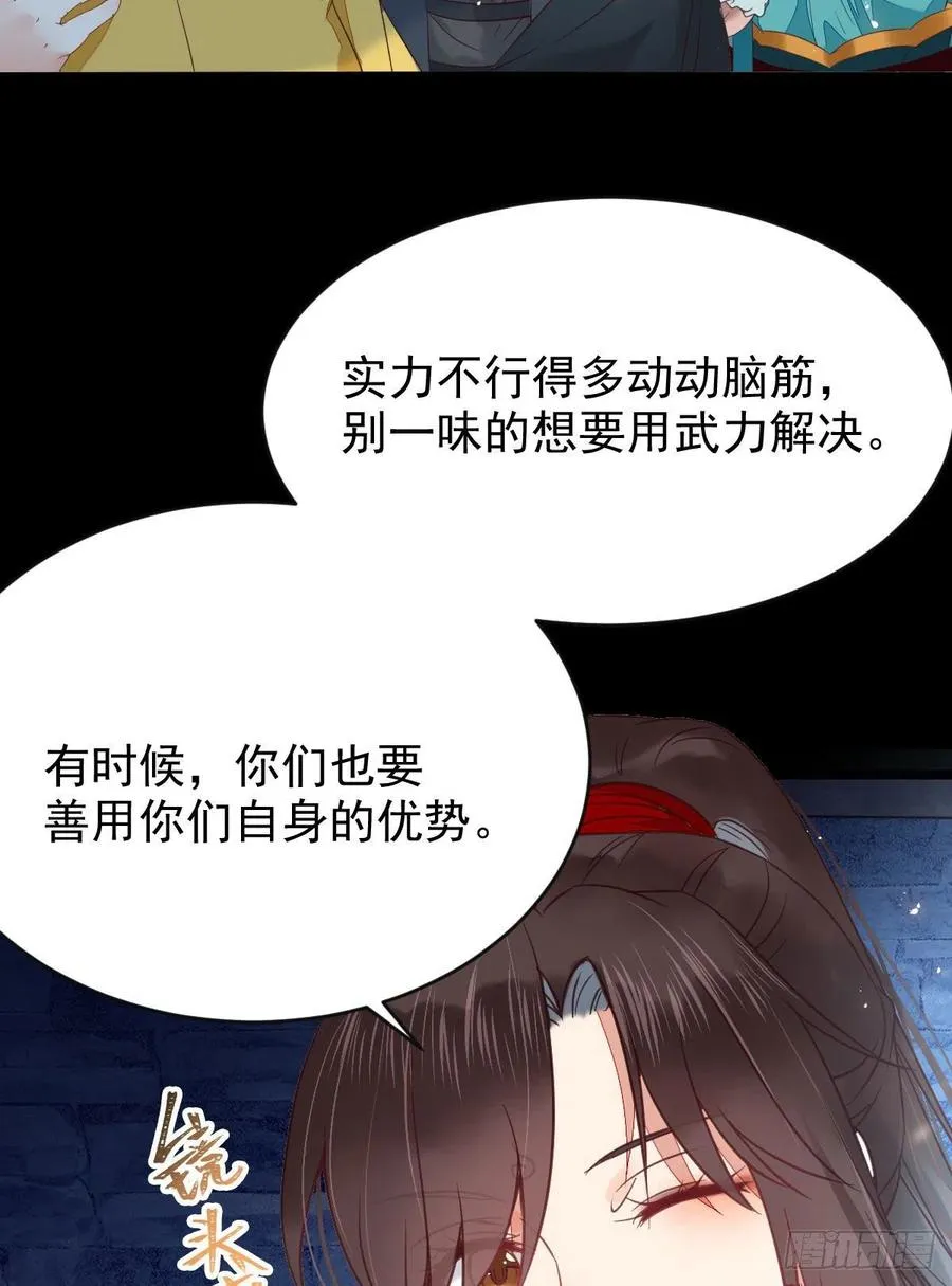 采阴补阳合欢派 第42页