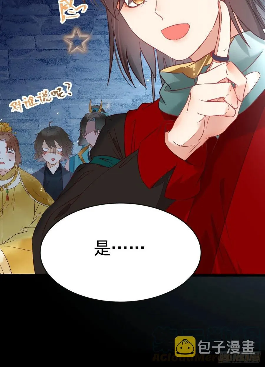 采阴补阳合欢派 第43页
