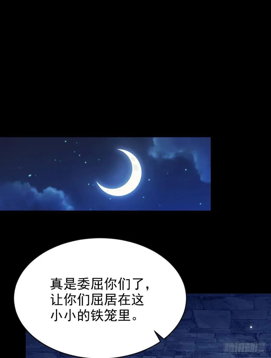 采阴补阳合欢派 第44页