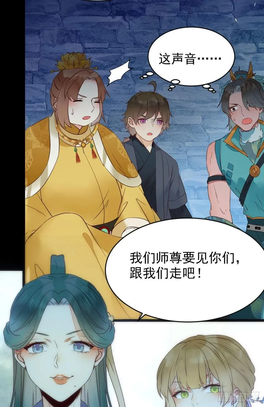 采阴补阳合欢派 第45页