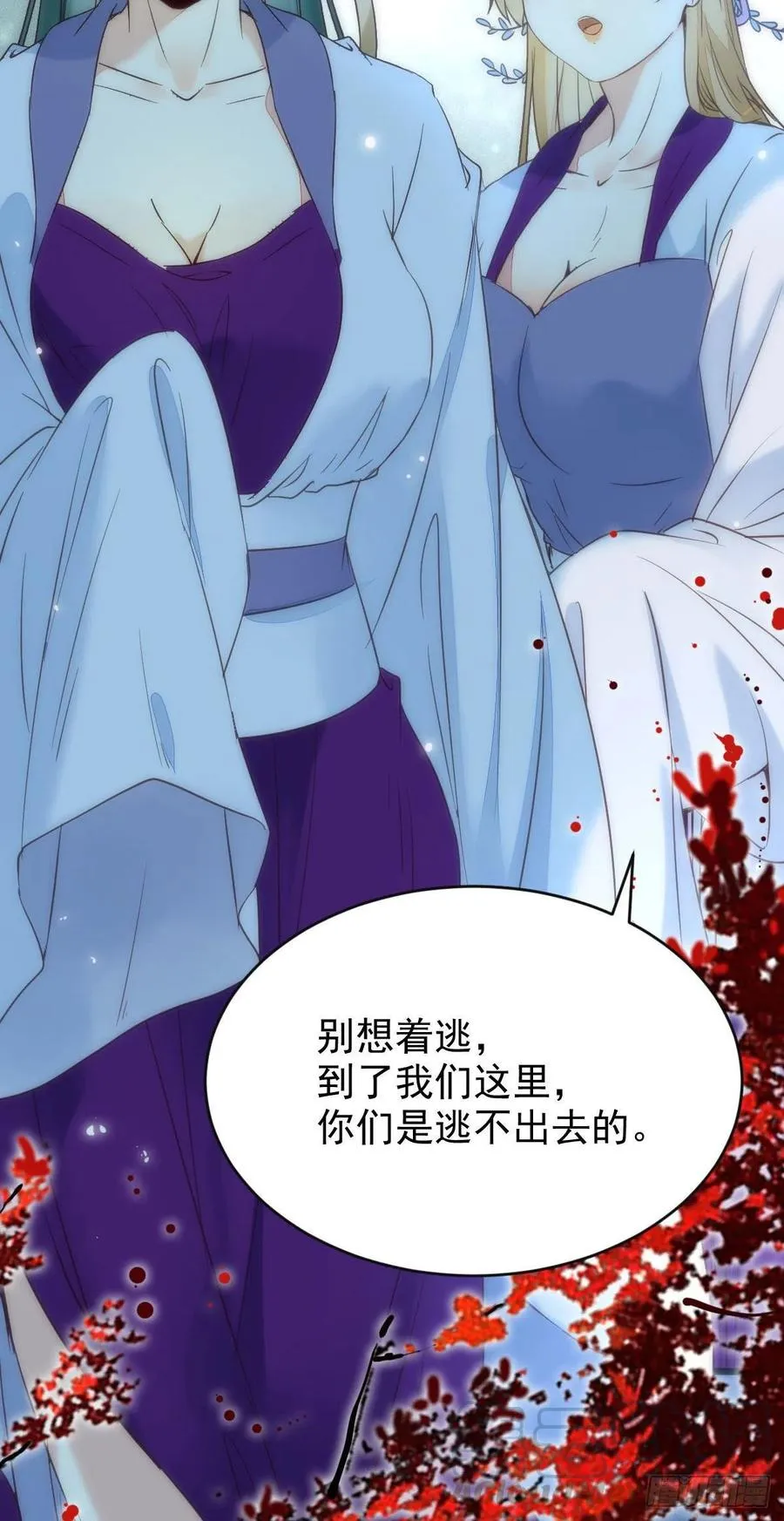 采阴补阳合欢派 第46页