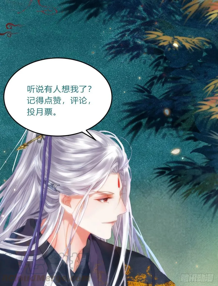 采阴补阳合欢派 第49页
