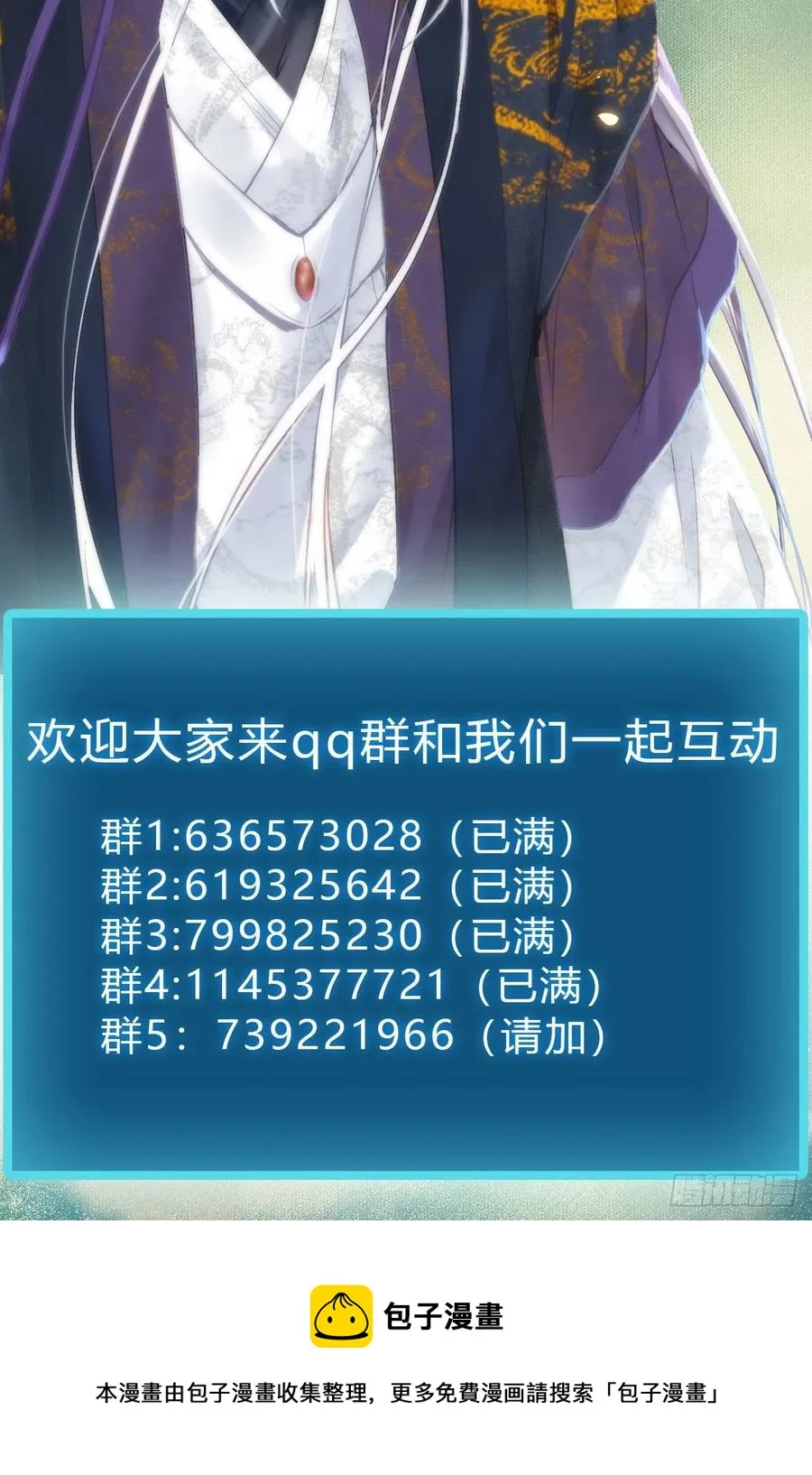 采阴补阳合欢派 第50页