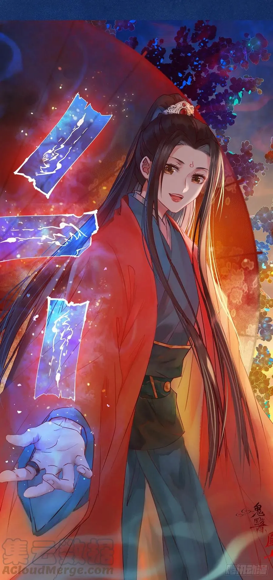 凤九的“美男计” 第4页