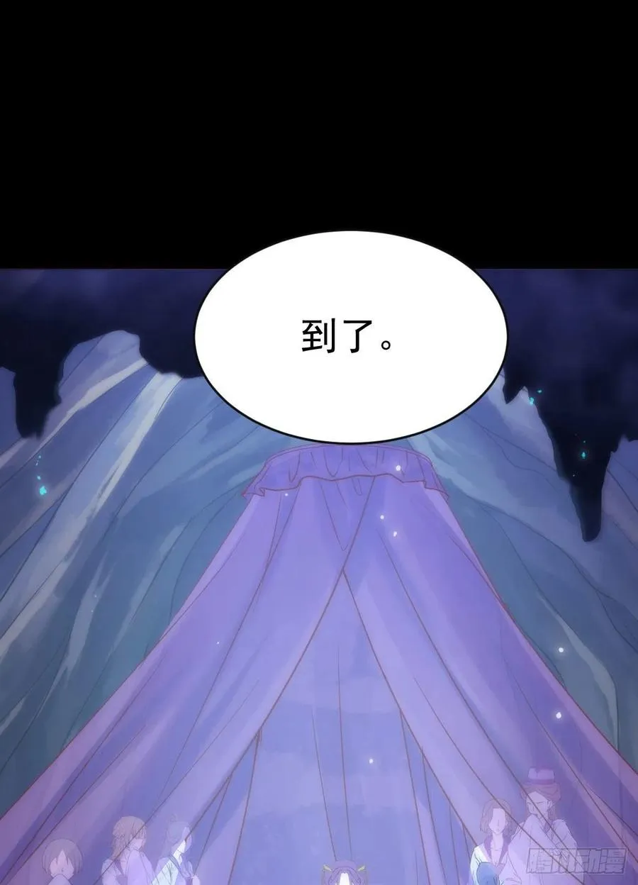 凤九的“美男计” 第14页