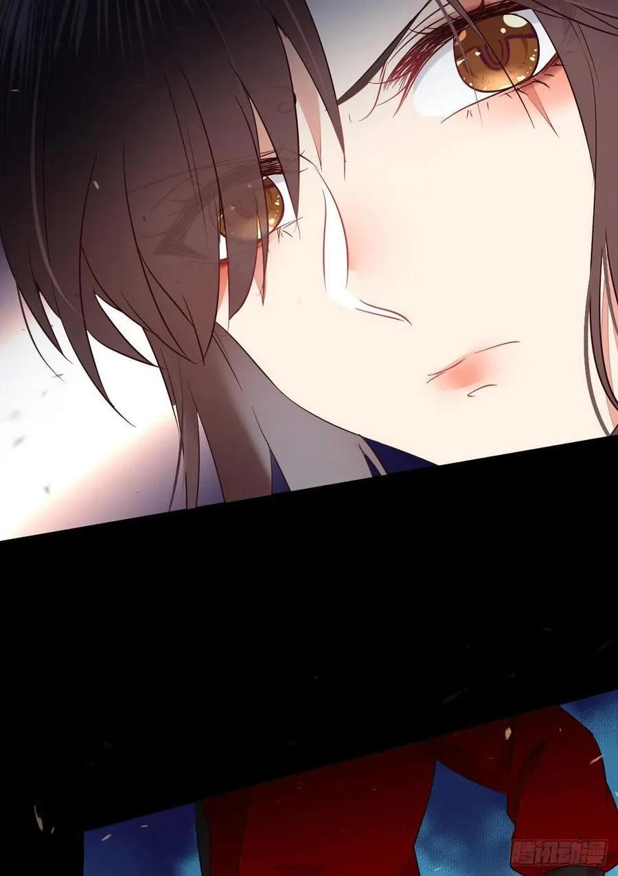 这次换宋铭上！ 第14页