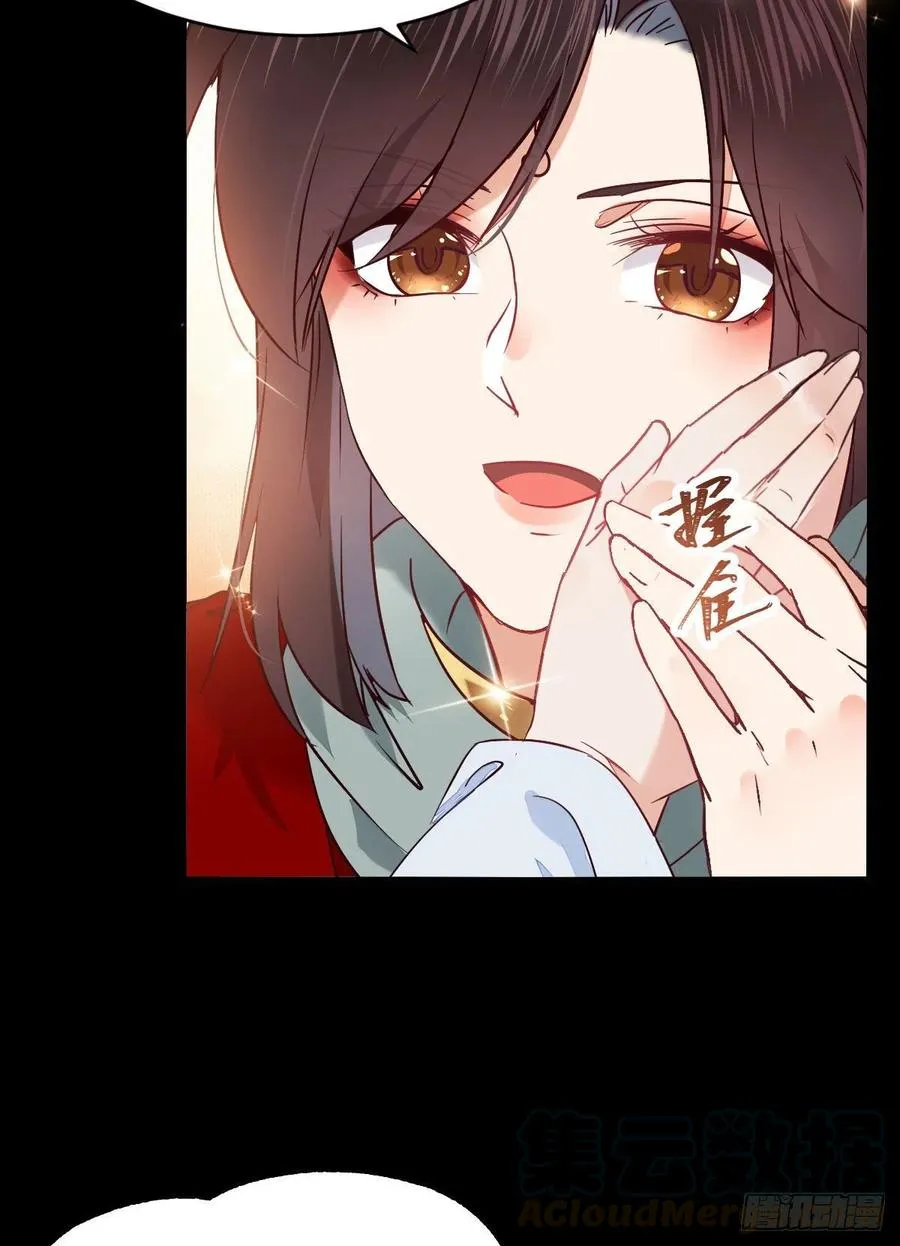 清理邪派！ 第16页