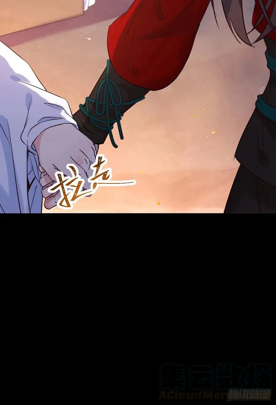 清理邪派！ 第19页