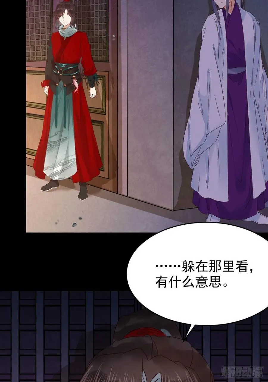 清理邪派！ 第27页
