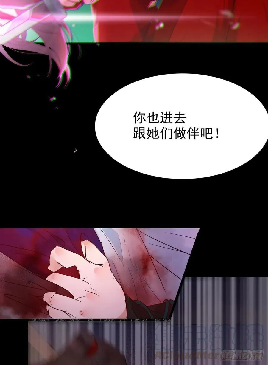 清理邪派！ 第37页