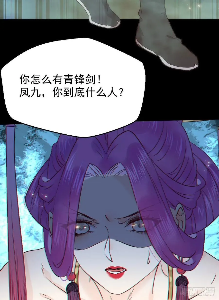还准备了一份大礼 第12页