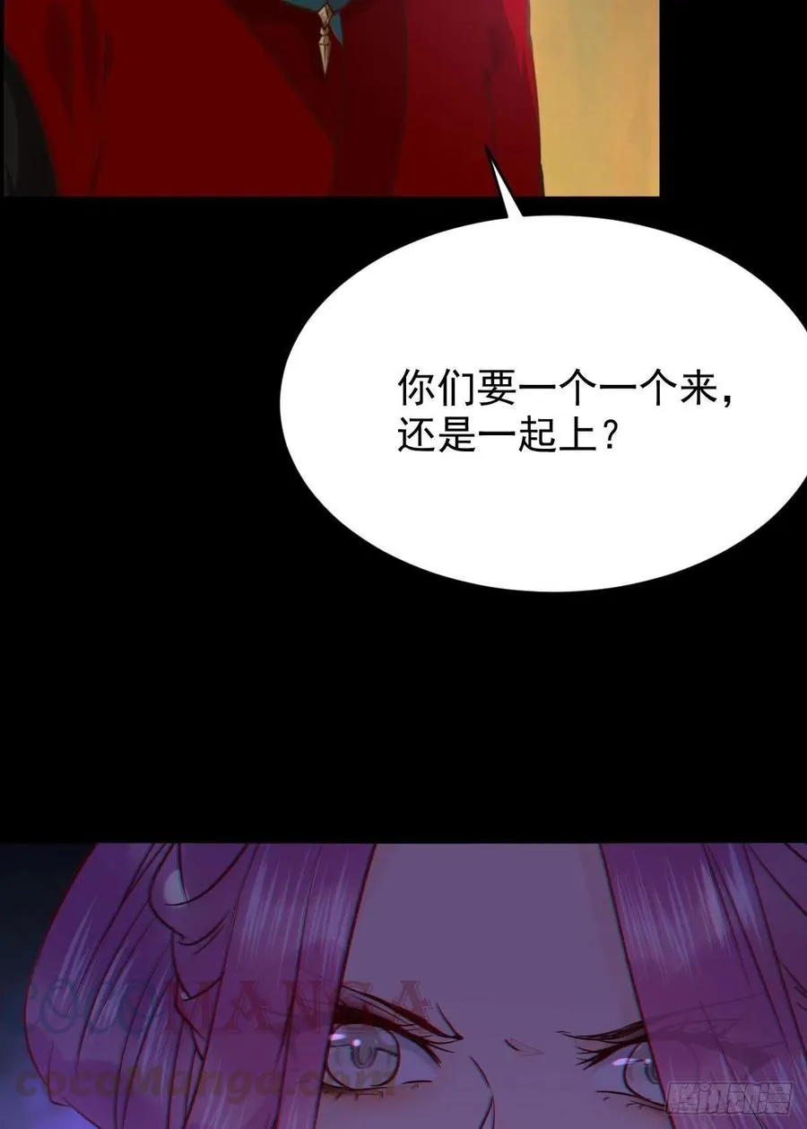 还准备了一份大礼 第19页