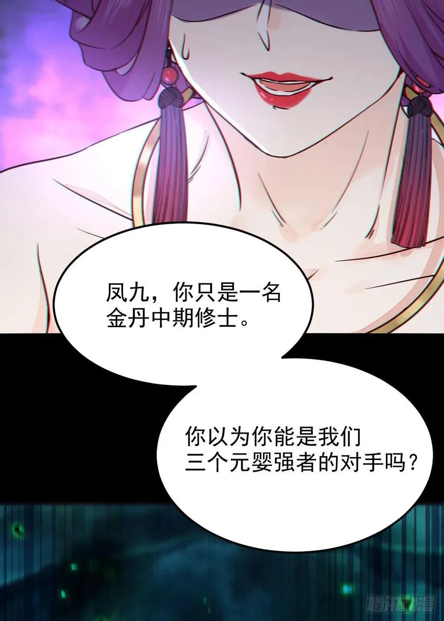 还准备了一份大礼 第20页