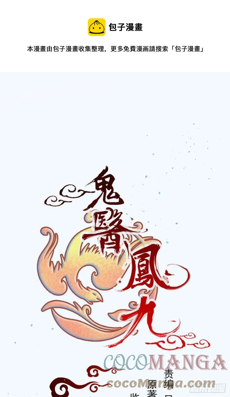 扫除——正式开始！ 第1页