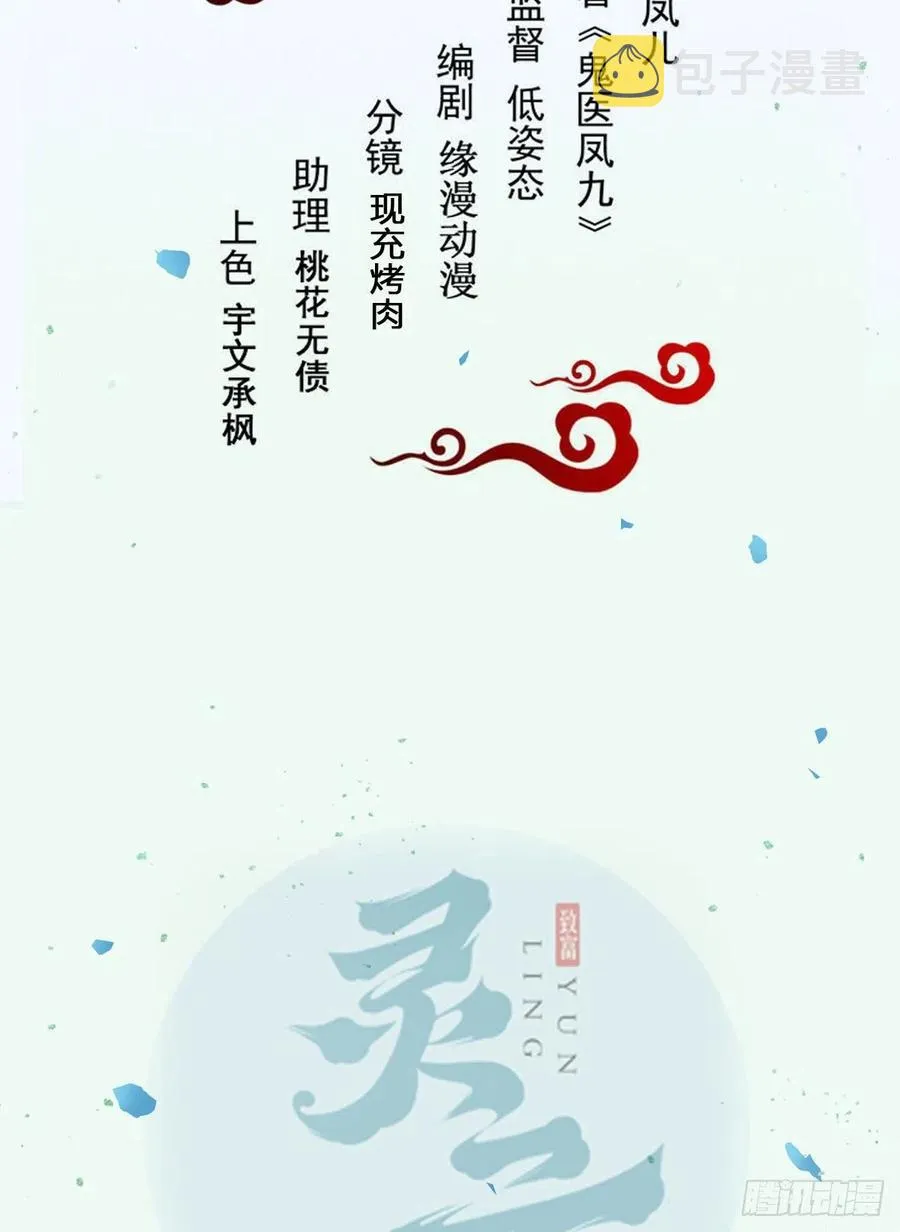 扫除——正式开始！ 第2页