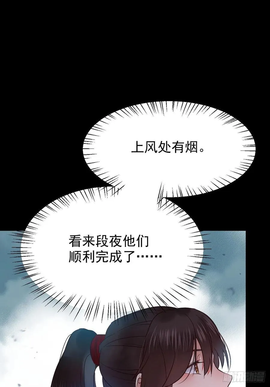 扫除——正式开始！ 第4页