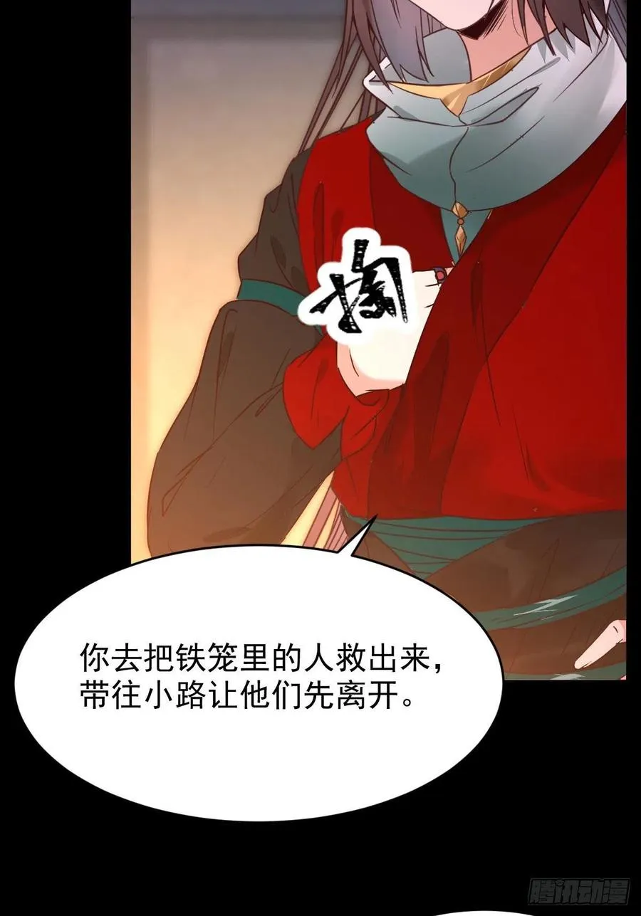 扫除——正式开始！ 第8页