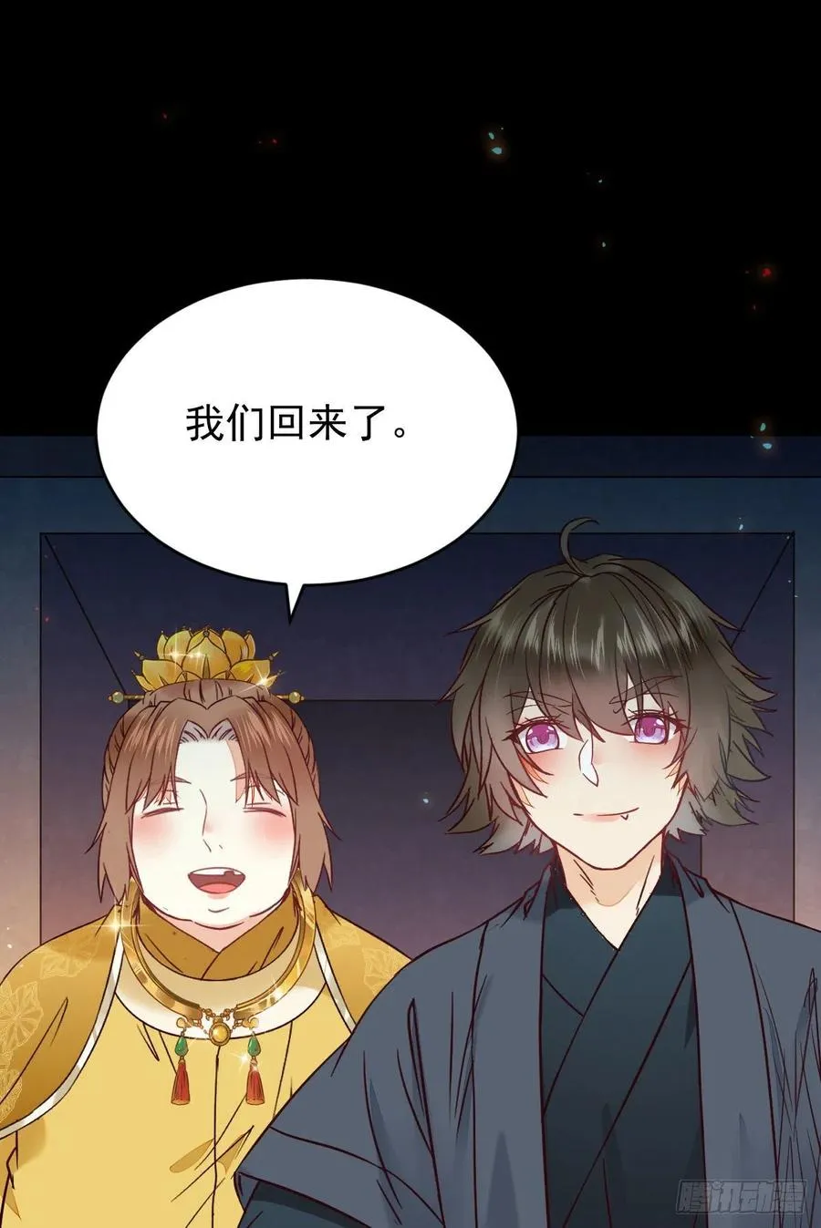 扫除——正式开始！ 第10页