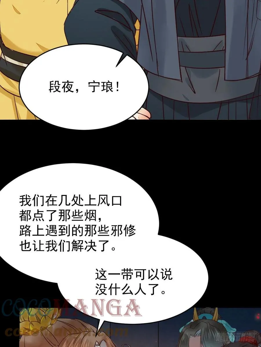 扫除——正式开始！ 第11页