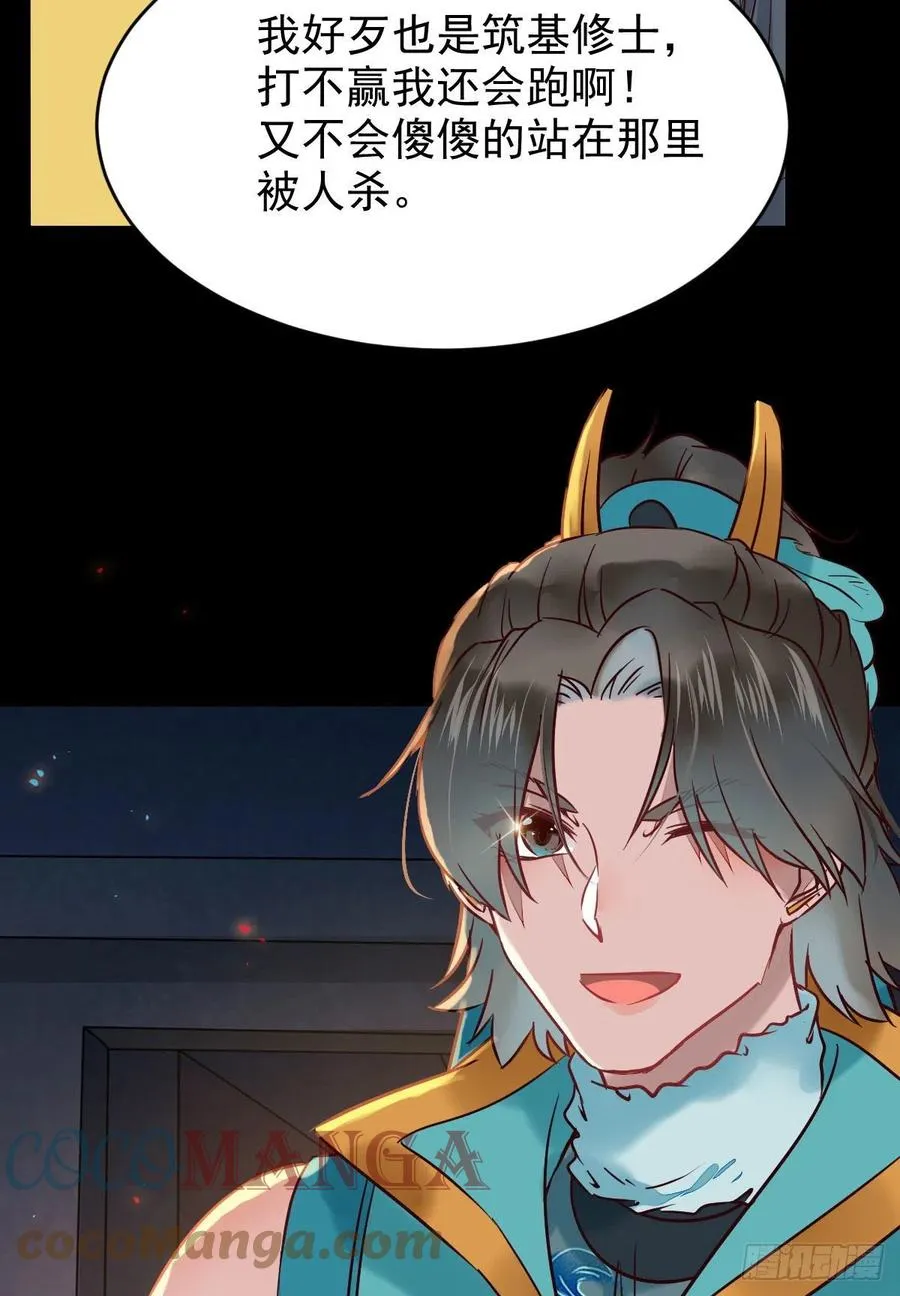 扫除——正式开始！ 第15页