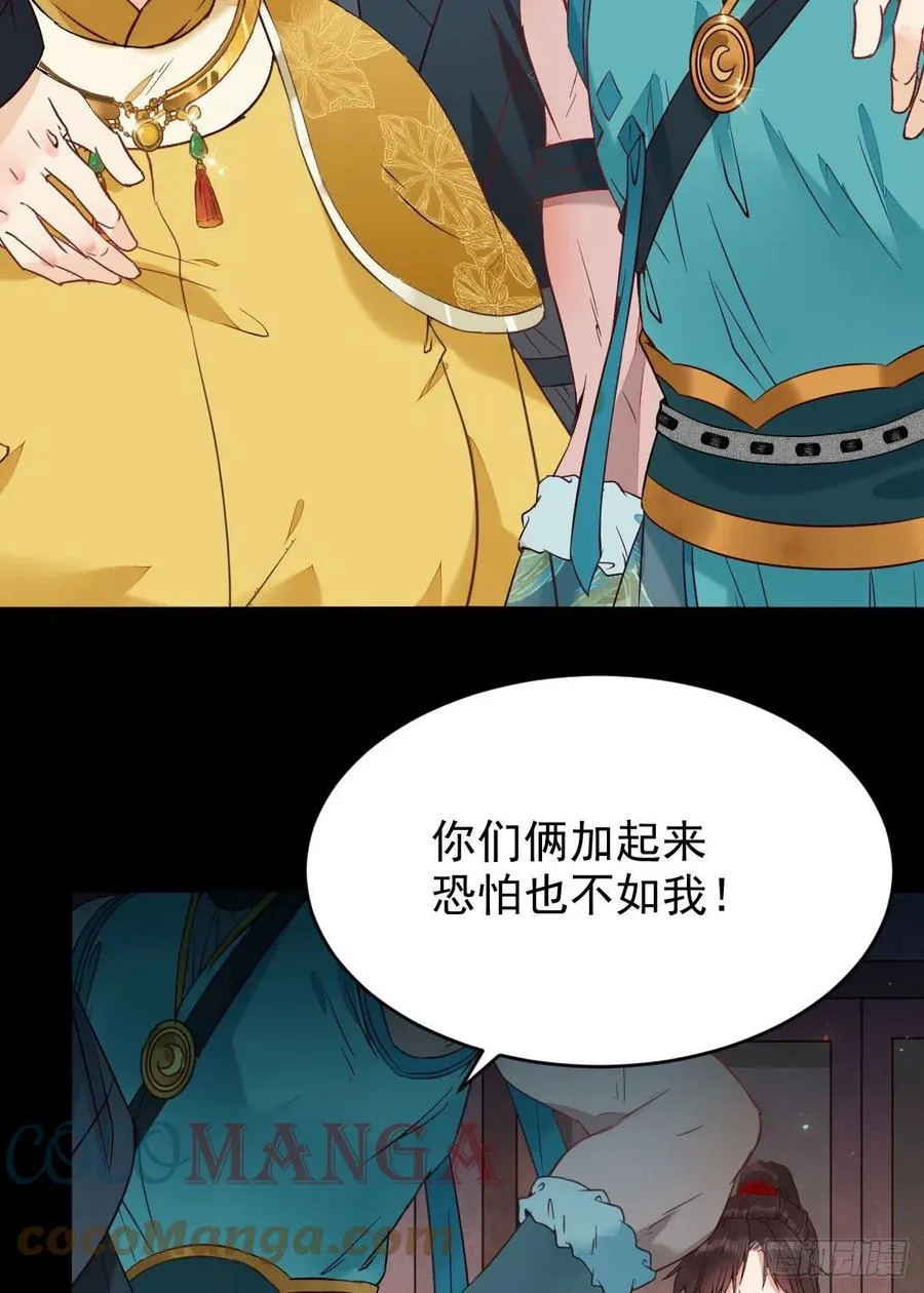 扫除——正式开始！ 第19页