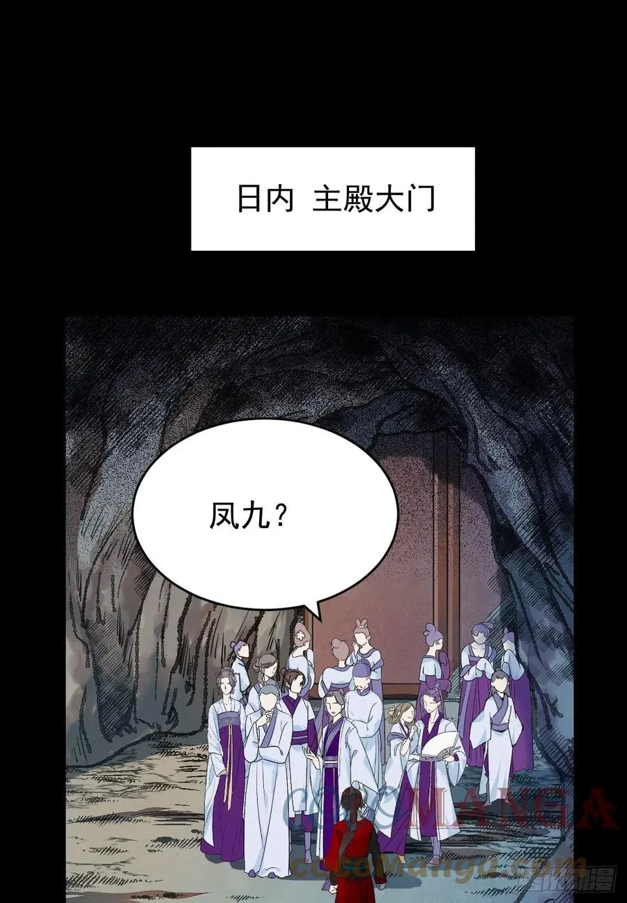 扫除——正式开始！ 第23页