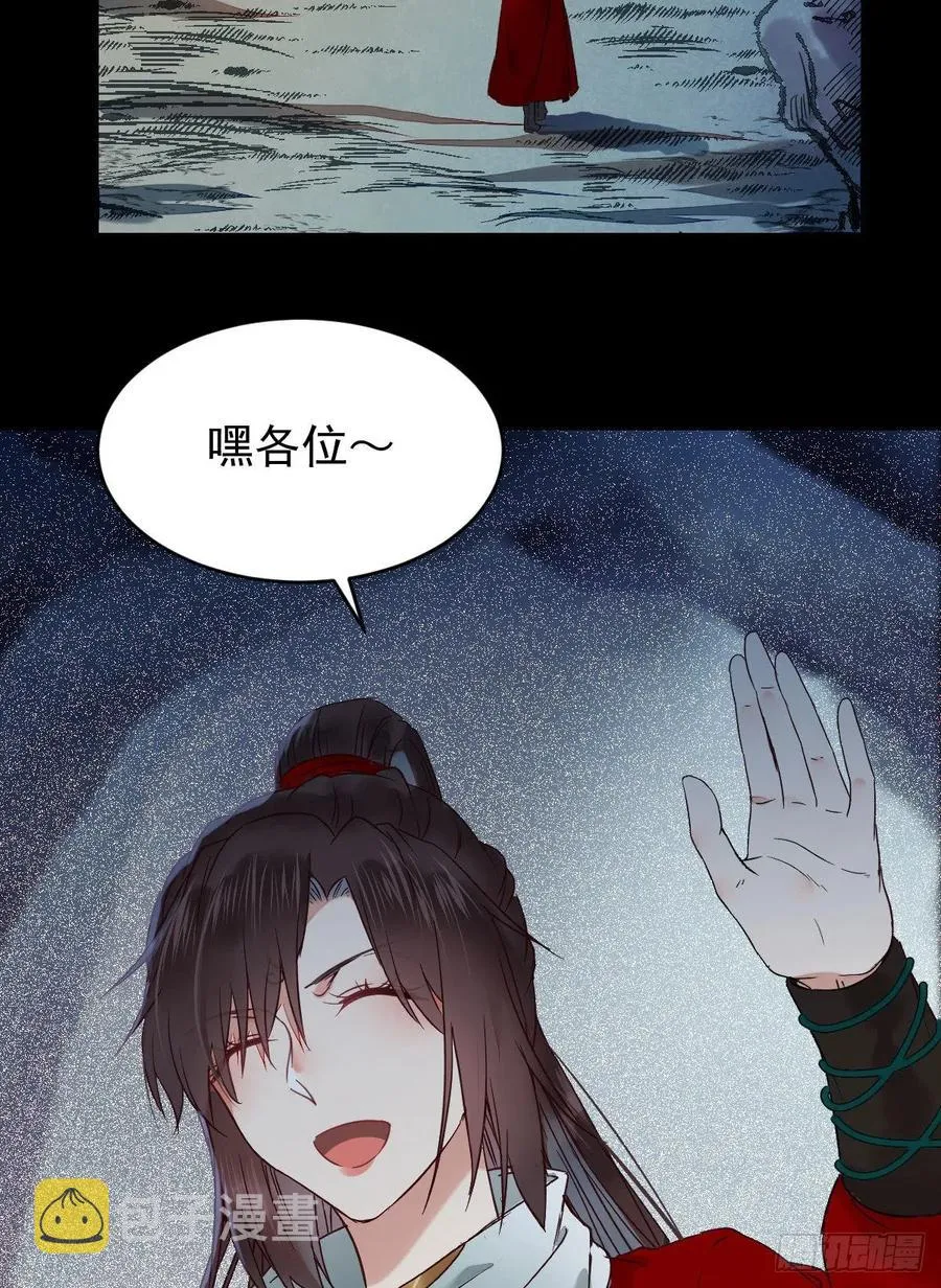 扫除——正式开始！ 第24页