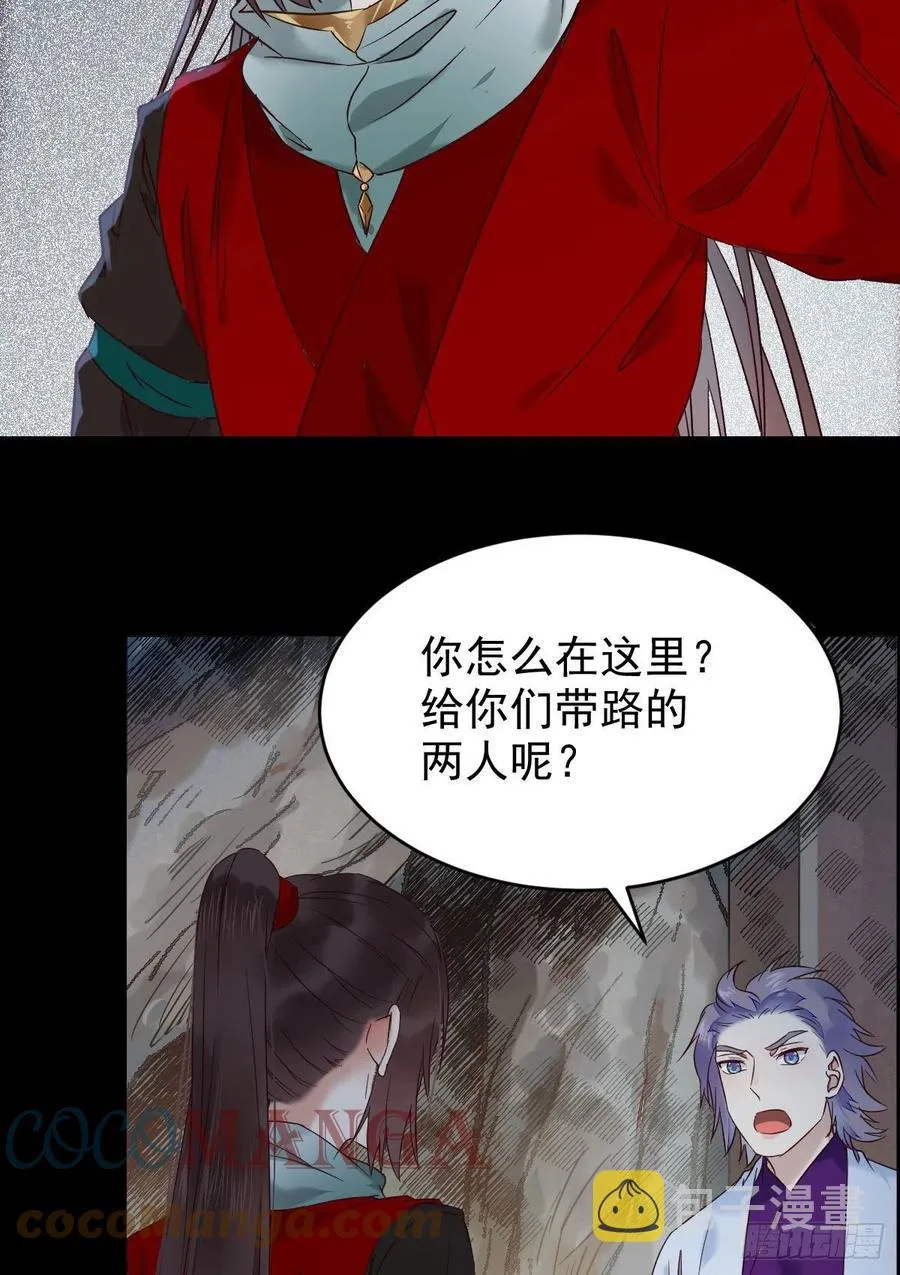 扫除——正式开始！ 第25页