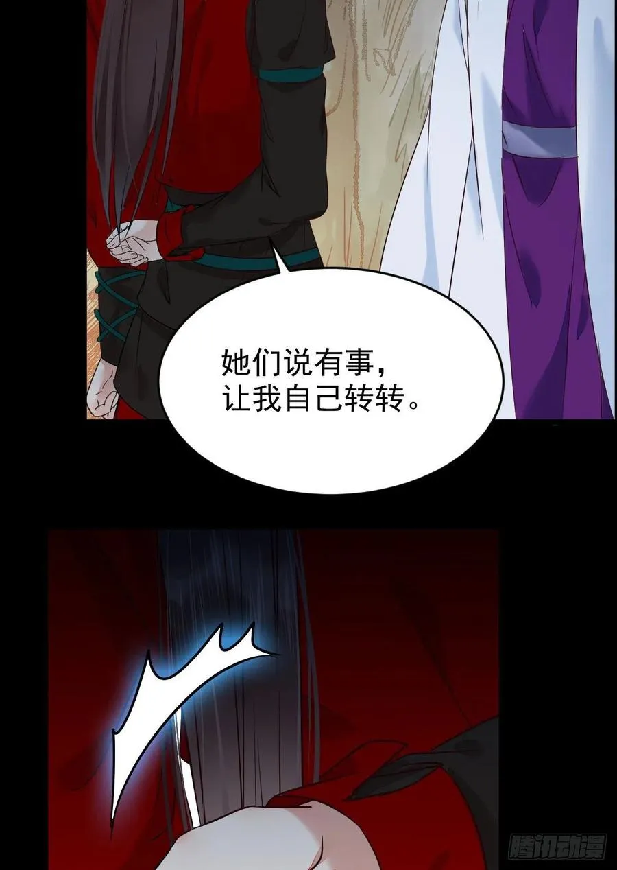 扫除——正式开始！ 第26页