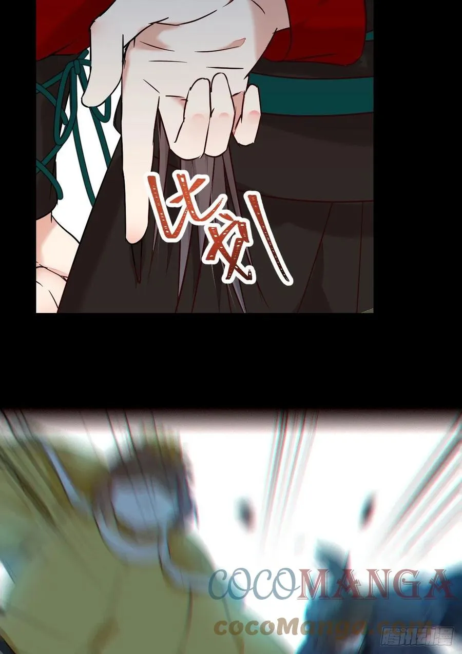 扫除——正式开始！ 第27页