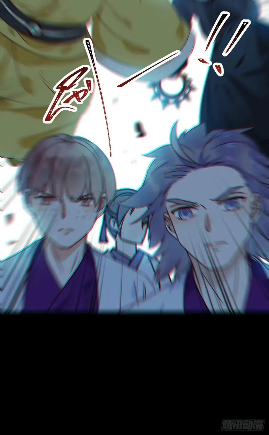 扫除——正式开始！ 第28页