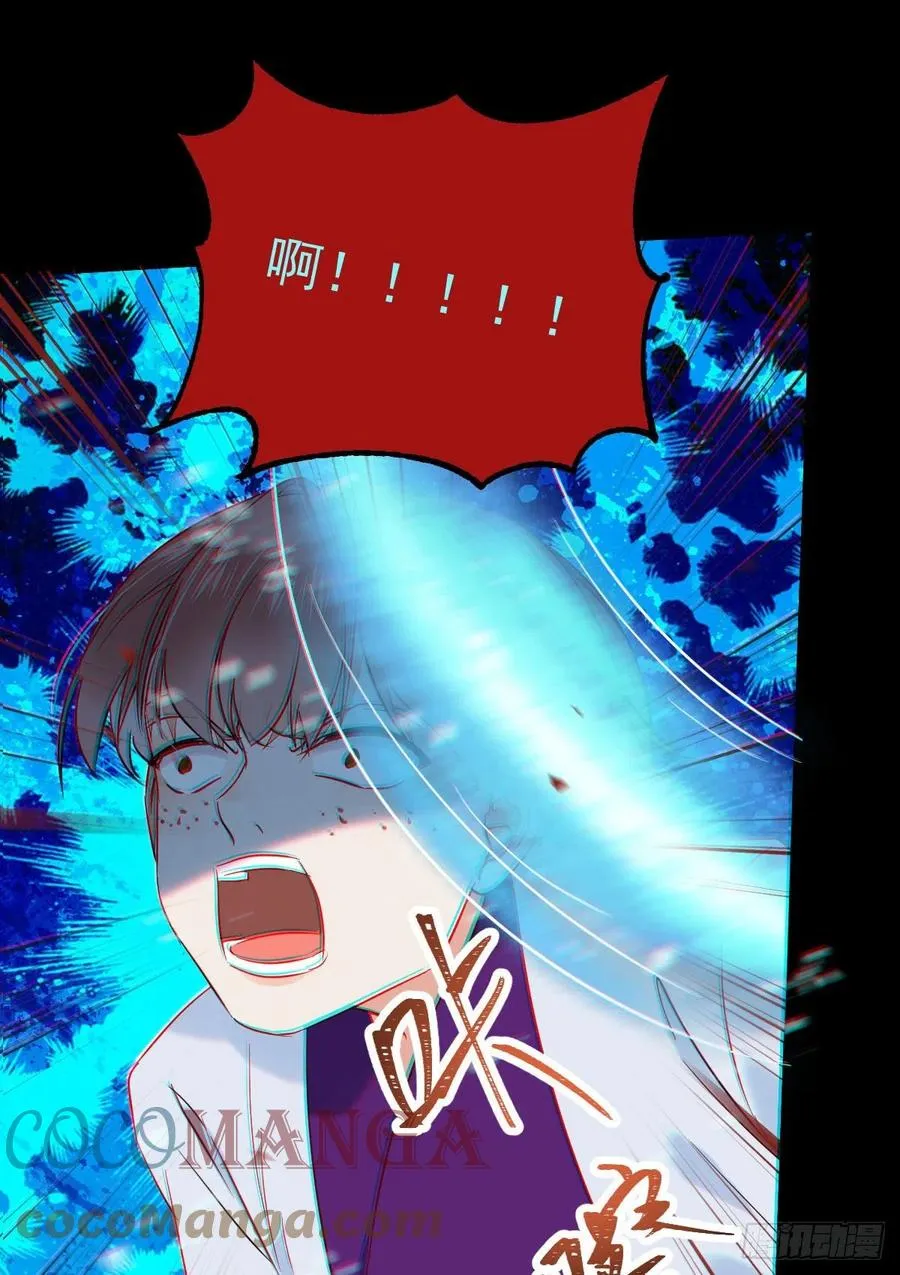 扫除——正式开始！ 第29页