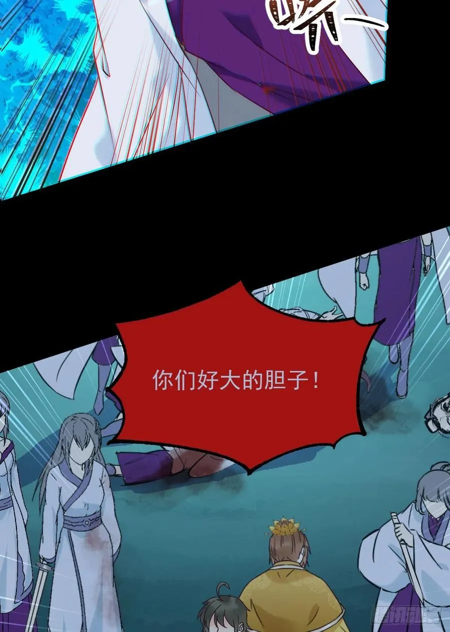 扫除——正式开始！ 第30页