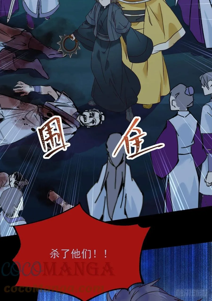 扫除——正式开始！ 第31页