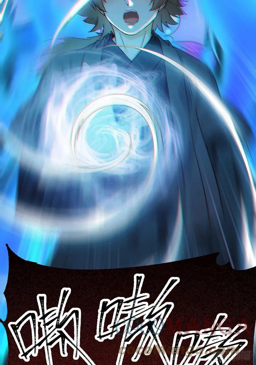 扫除——正式开始！ 第35页
