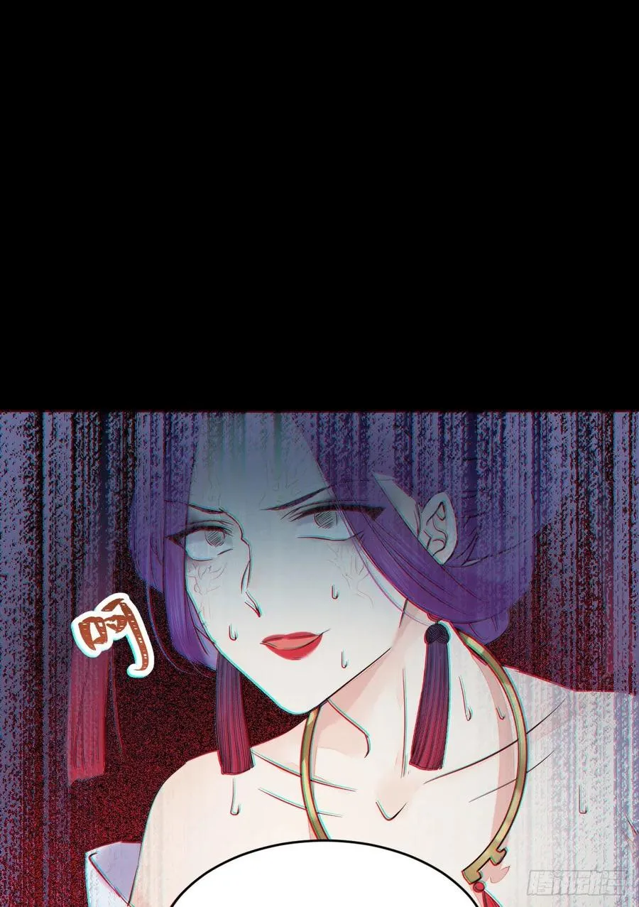 灭杀邪派头领！！！ 第20页