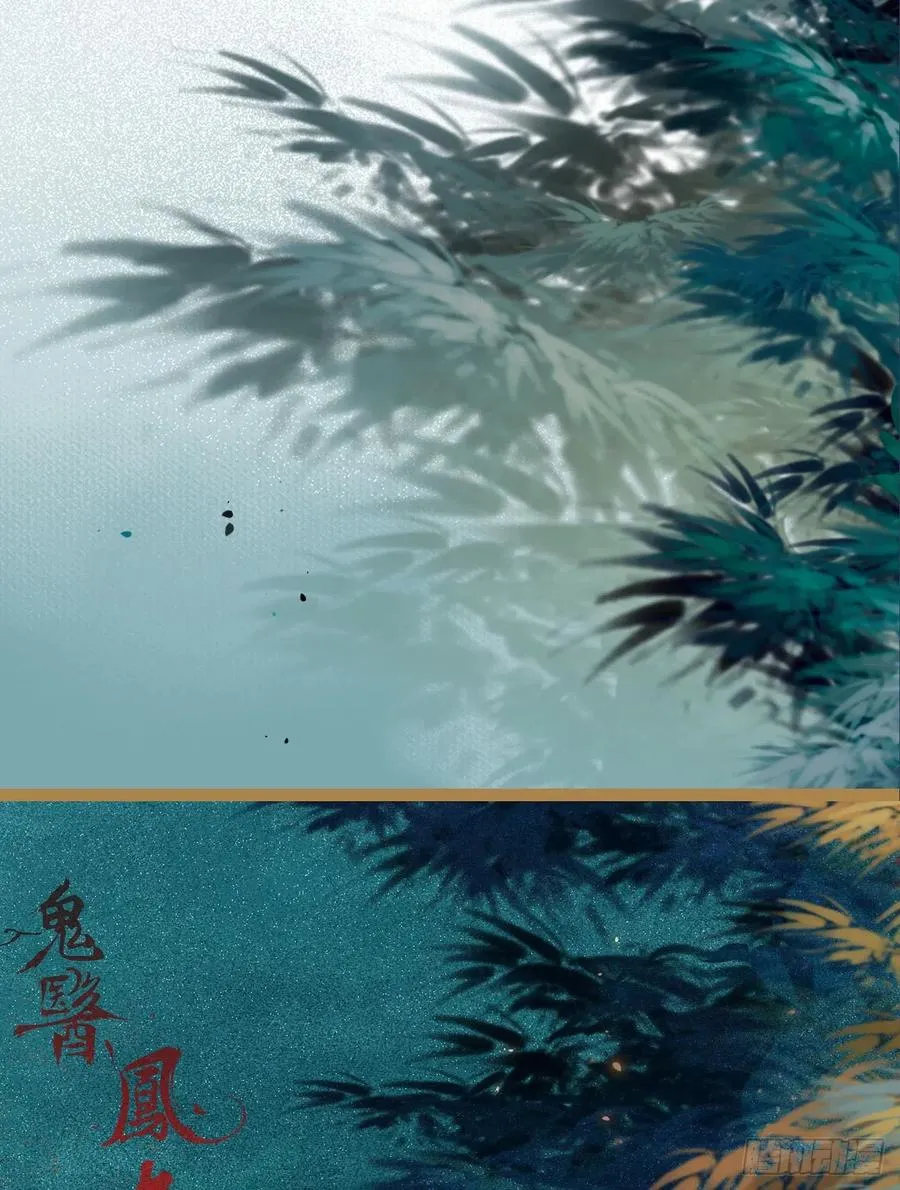 灭杀邪派头领！！！ 第44页