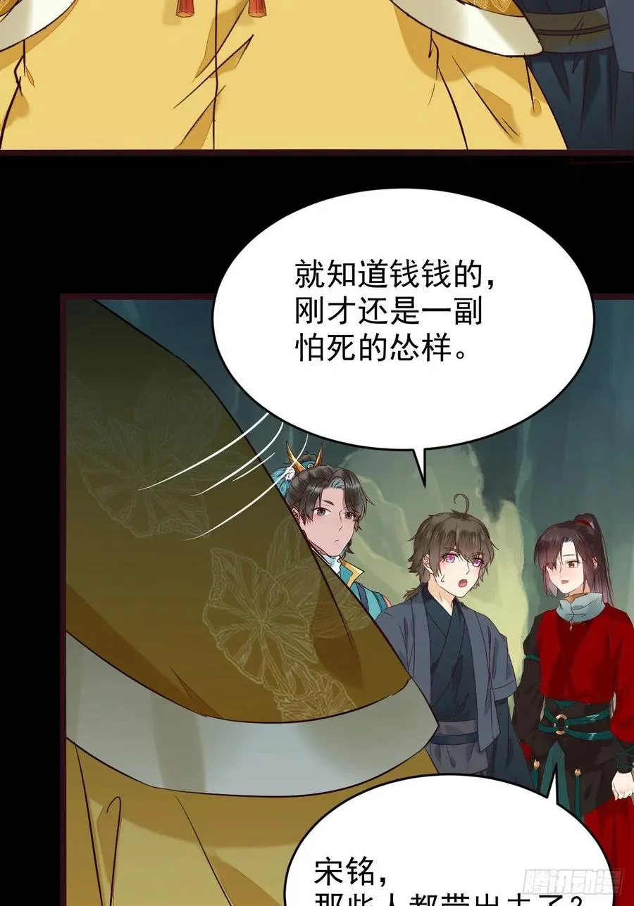 逛“夜市” 第28页