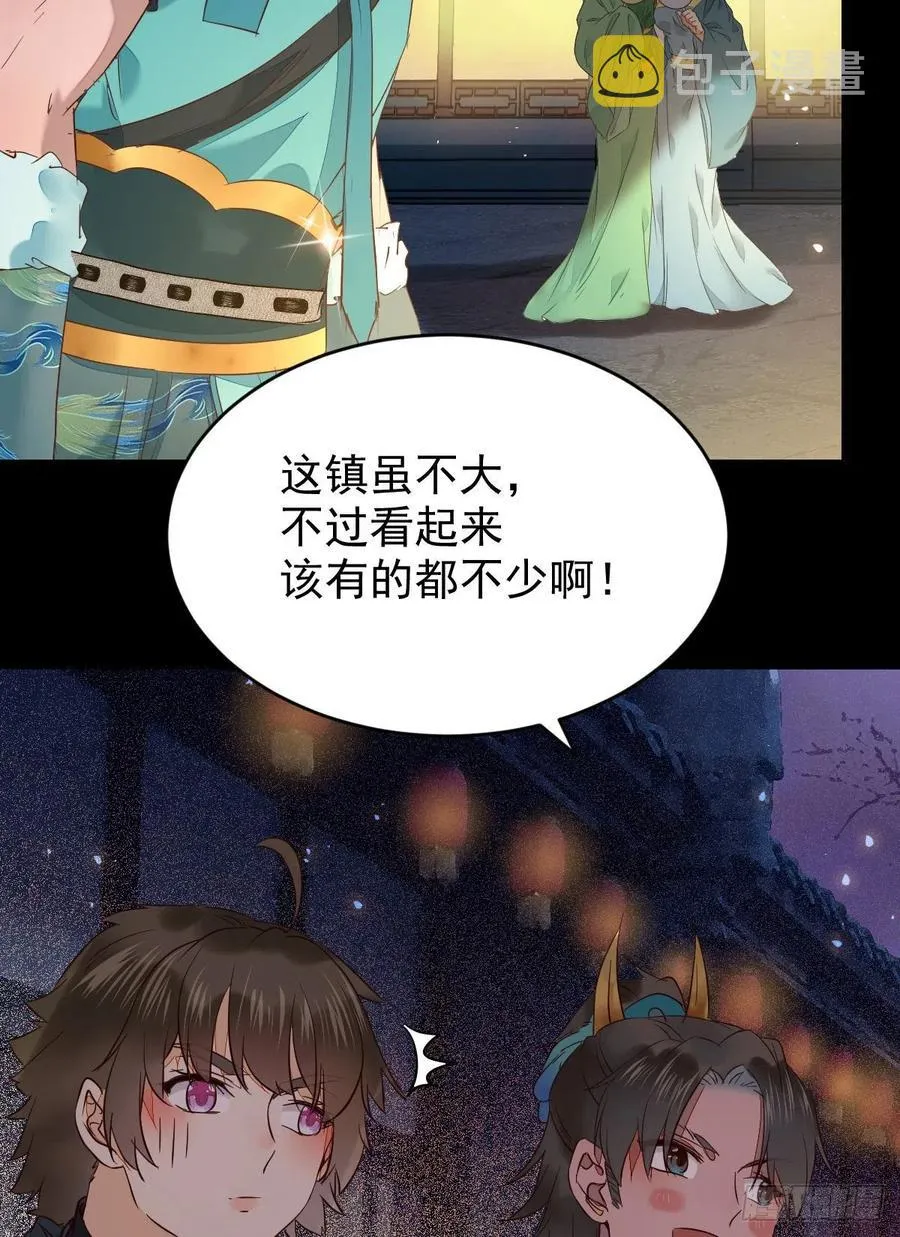 逛“夜市” 第38页