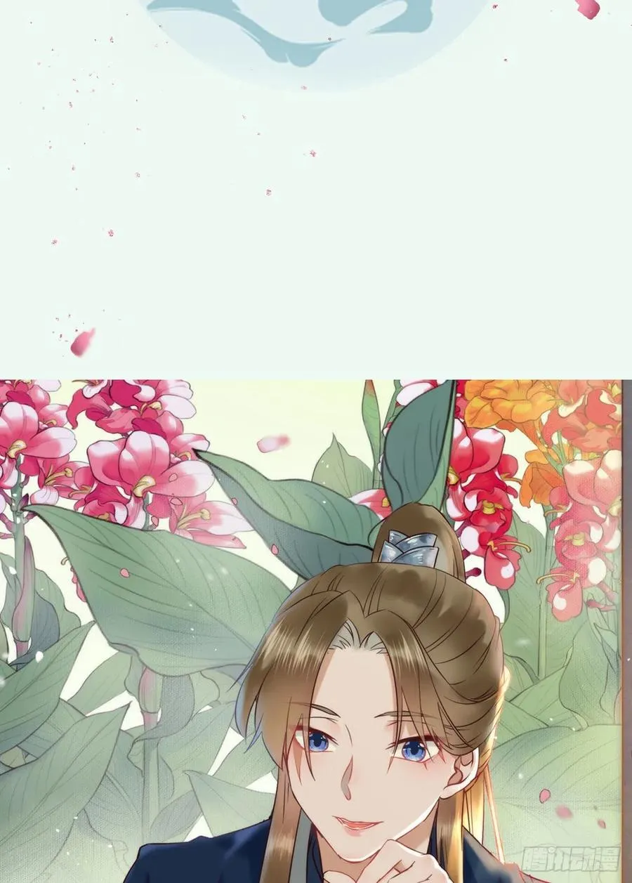 下马威 第3页