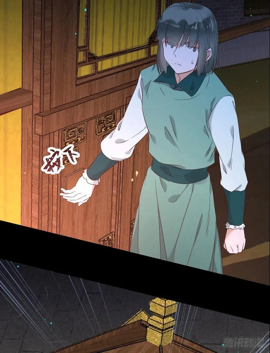下马威 第6页