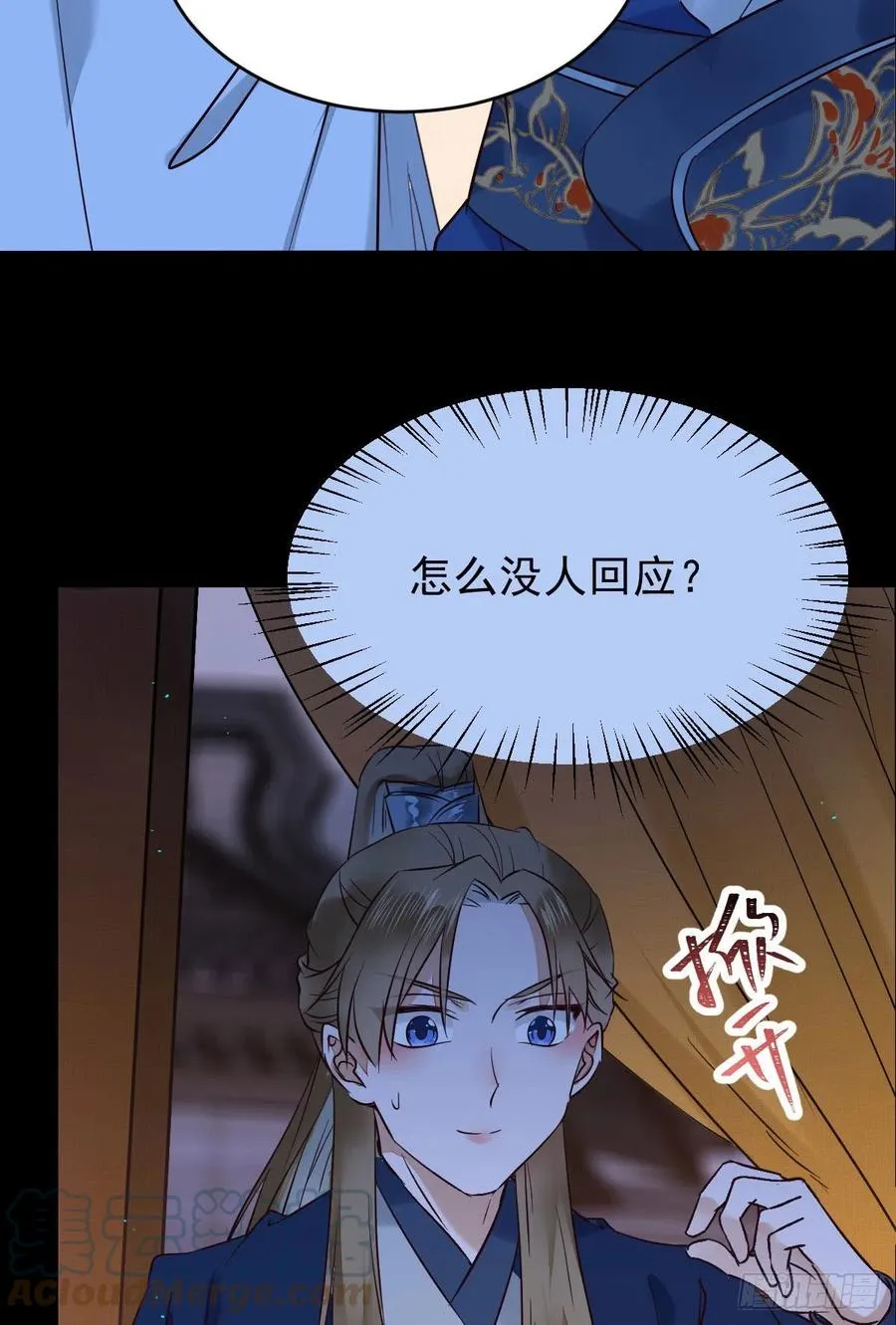 下马威 第10页