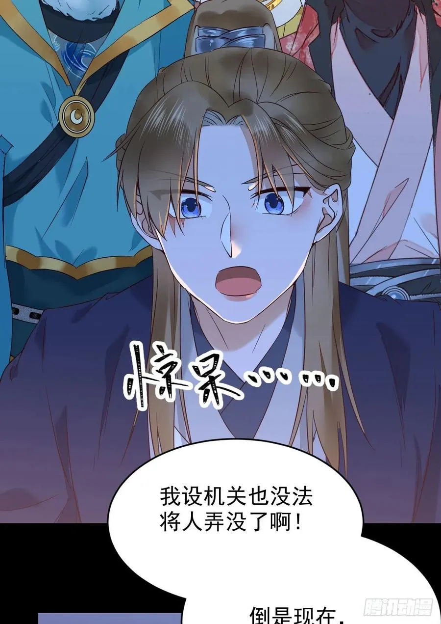 下马威 第17页